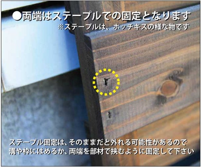 枠なしフェンス：目隠し◇国産杉 幅510〜600ｍｍ×高さ325ｍｍ×奥行35ｍｍ [受注生産]画像