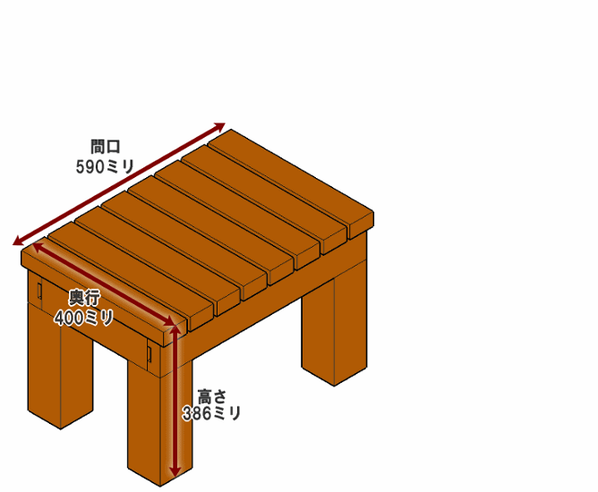 濡れ縁ベンチ/板幅65ｍｍ◇国産杉 間口590ｍｍ×奥行400ｍｍ×高さ386ｍｍ（高さ指定は237〜385ｍｍまで対応可）【脚部は板２枚重ねに仕様変更しました】【縁台】　[受注生産]画像