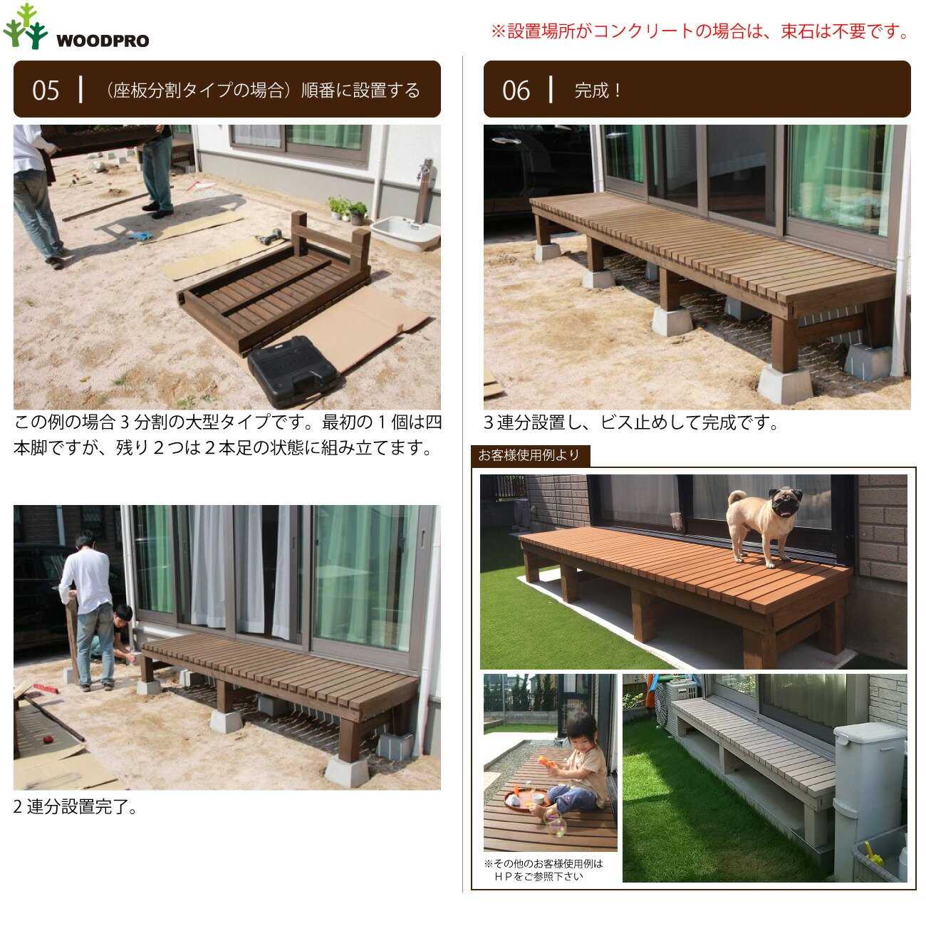 濡れ縁（ぬれえん）/板幅65mm◇国産杉 間口3590mm×奥行300