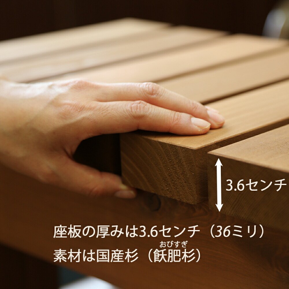 濡れ縁（ぬれえん）/板幅65mm◇国産杉 間口3590mm×奥行300