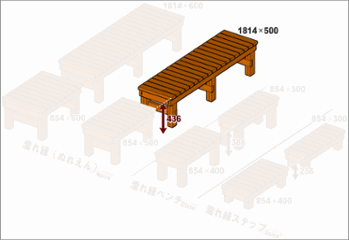 規格型 ウッドデッキ風 縁台 /板幅86ｍｍ◇国産杉 間口1814ｍｍ×奥行500ｍｍ×高さ436ｍｍ（高さ指定は132〜436ｍｍまで対応可） ※座板２分割　脚３組（６本）　【縁台】 [受注生産]画像