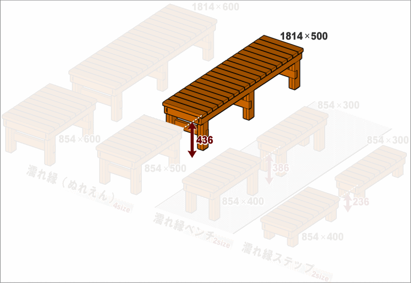 規格型 ウッドデッキ風 縁台 /板幅86ｍｍ◇国産杉 間口1814ｍｍ×奥行500ｍｍ×高さ436ｍｍ（高さ指定は132〜436ｍｍまで対応可） ※座板２分割　脚３組（６本）　【縁台】 [受注生産]画像