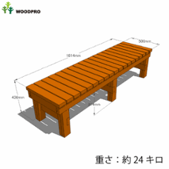 規格型 ウッドデッキ風 縁台 /板幅86ｍｍ◇国産杉 間口1814ｍｍ×奥行500ｍｍ×高さ436ｍｍ（高さ指定は132〜436ｍｍまで対応可） ※座板２分割　脚３組（６本）　【縁台】 [受注生産]画像