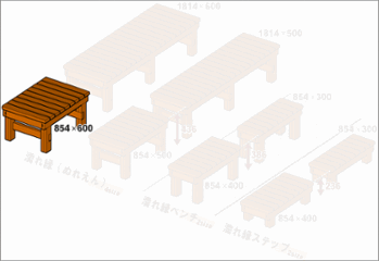 規格型 ウッドデッキ風 縁台 /板幅86ｍｍ◇国産杉 間口854ｍｍ×奥行600ｍｍ×高さ436ｍｍ（高さ指定は132〜436ｍｍまで対応可） ※脚２組（４本）　【縁台】 [受注生産]画像