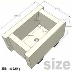 ミニプランター◇国産杉 （ダックスプランター100型長さ210ｍｍ）画像