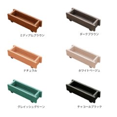 ダックス プランター100型（長さ450ｍｍ）【木製プランター】【スリムプランター】画像
