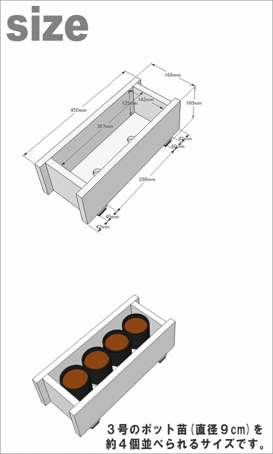 【アウトレット0707】ダックス プランター140型（長さ450ｍｍ）★色は6色から選択可　※キズあり
画像