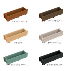 ダックス プランター140型（長さ600ｍｍ）【木製プランター】【スリムプランター】画像
