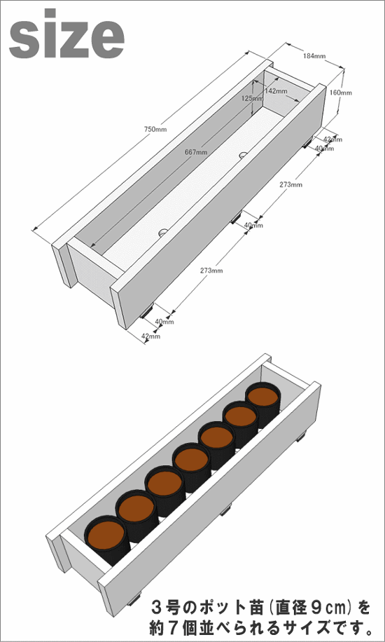 【アウトレット0823】ダックス プランター140型（長さ750ｍｍ）＋専用脚高さ400ｍｍ用　チャコールブラック色　※一度組み立て跡あり/小傷あり画像