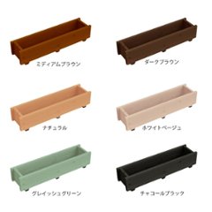 ダックス プランター140型（長さ750ｍｍ）【木製プランター】【スリムプランター】画像