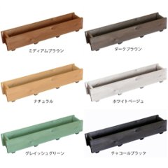 ダックス プランター140型（長さ900ｍｍ）【木製プランター】【スリムプランター】画像