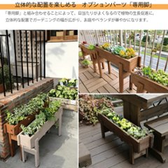 ダックス プランター100型（長さ600ｍｍ）【木製プランター】【スリムプランター】画像