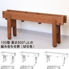 ◇オプションパーツ◇ダックスプランター100型　専用脚（２個入/１セット）高さ300ｍｍタイプ画像