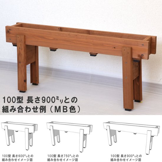 ◇オプションパーツ◇ダックスプランター100型　専用脚（２個入/１セット）高さ300ｍｍタイプ画像