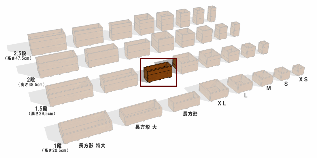 スクエアプランター長方形（1.5段） 幅595ｍｍ×奥行230ｍｍ×高さ295ｍｍ画像