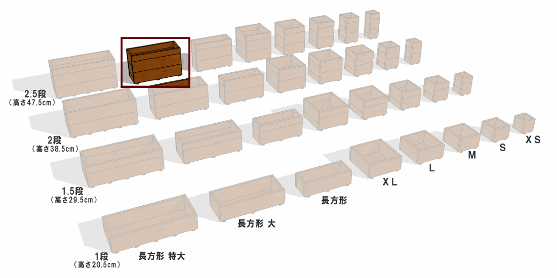 スクエアプランター長方形「大」（2.5段） 幅750ｍｍ×奥行310ｍｍ×高さ475ｍｍ画像