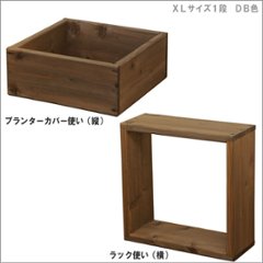 スクエアラックＸＬサイズ（1段）　幅440ｍｍ×高さ440ｍｍ×奥行180ｍｍ画像