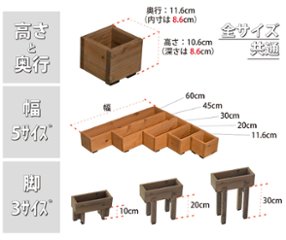 スリムプランター 幅600mm＋専用脚 高さ100mmタイプ セット画像