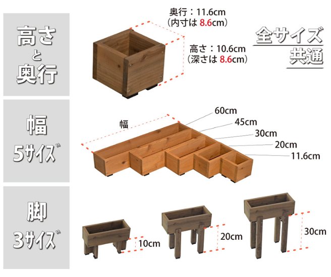 スリムプランター 幅600mm＋専用脚 高さ100mmタイプ セット画像