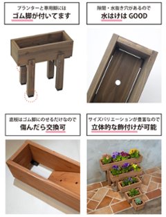 スリムプランター 幅600mm＋専用脚 高さ100mmタイプ セット画像