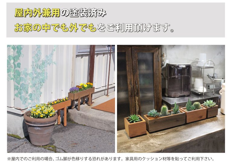 スリムプランター 幅600mm＋専用脚 高さ100mmタイプ セット画像