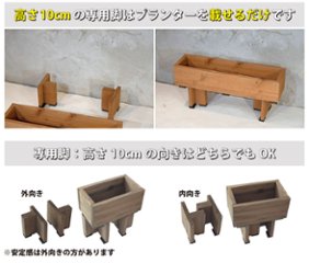スリムプランター 幅600mm＋専用脚 高さ100mmタイプ セット画像