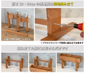 スリムプランター 幅600mm＋専用脚 高さ100mmタイプ セット画像