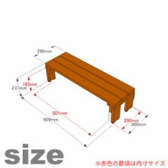 プランター台/花台棚板セット１段　幅909ｍｍ×奥行300ｍｍ×高さ237ｍｍ画像