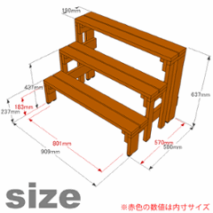 プランター台/花台棚板セット３段　幅909ｍｍ×奥行580ｍｍ×高さ237/437/637ｍｍ画像