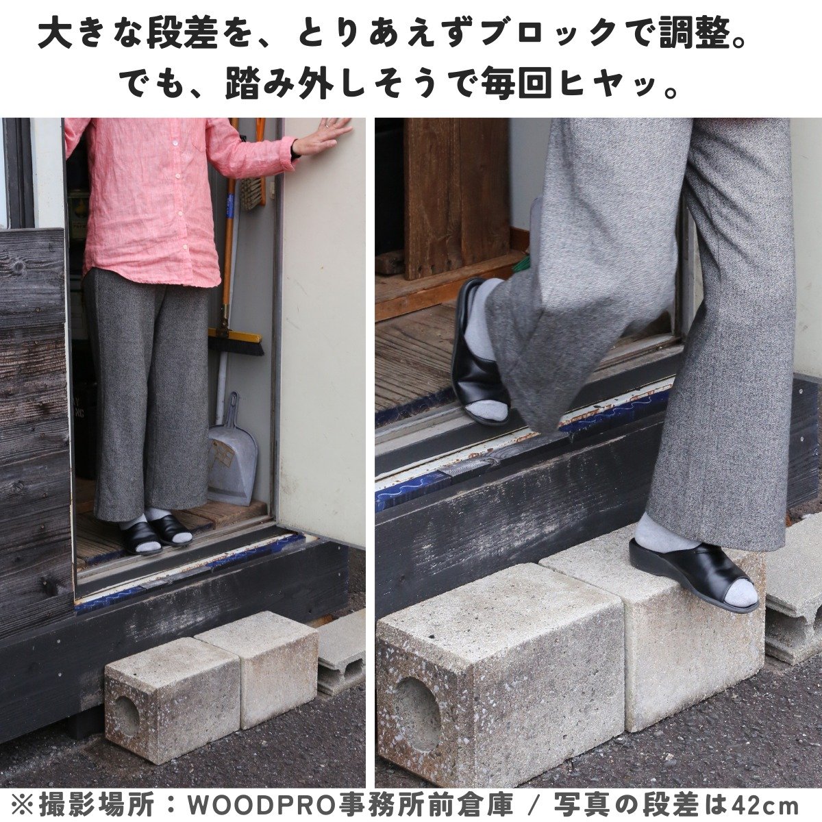 国産杉 屋外用 高さオーダー 踏み台 幅910mm×奥行300mm×高さ120