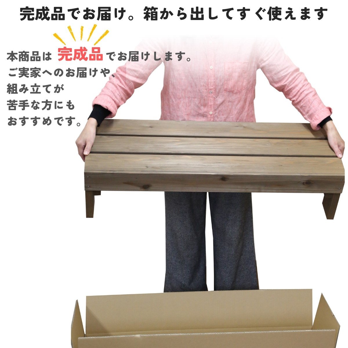 国産杉 屋外用 高さオーダー 踏み台 幅910mm×奥行300mm×高さ120