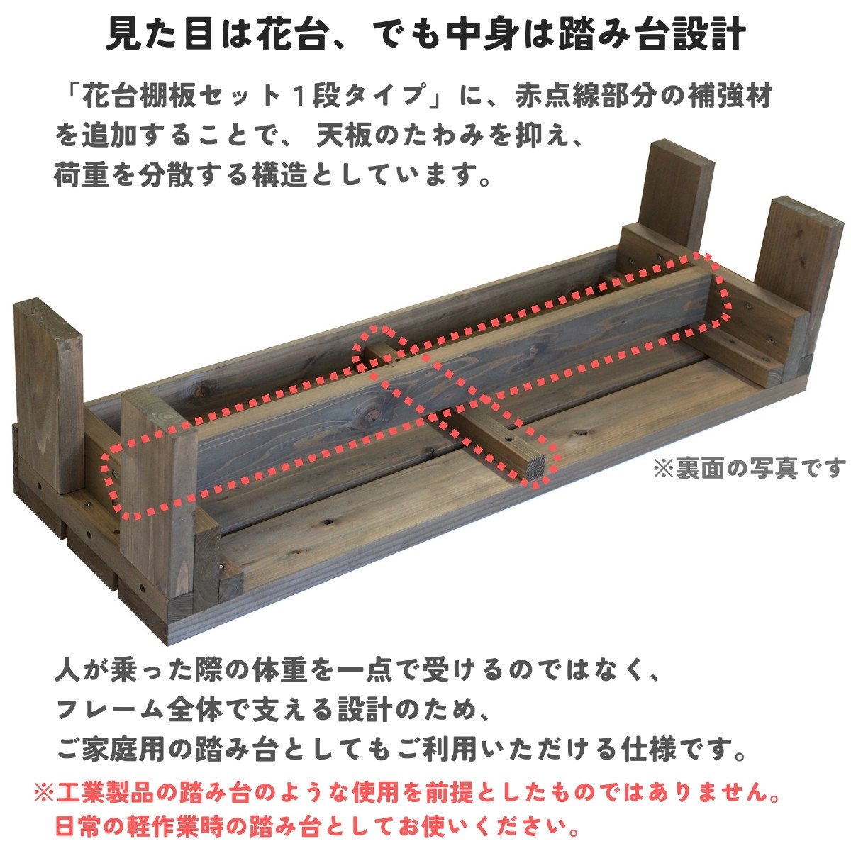 国産杉 屋外用 高さオーダー 踏み台 幅910mm×奥行300mm×高さ120