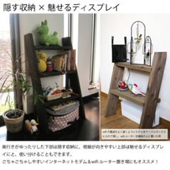 DIY組立キット ラダーシェルフ（奥行ワイド）◇国産杉【セミオーダー】 幅310〜400ｍｍ×4段〈受注生産〉画像