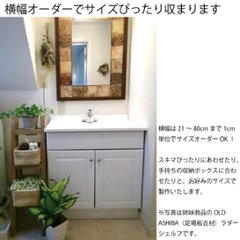 DIY組立キット ラダーシェルフ（奥行ワイド）◇国産杉【セミオーダー】 幅510〜600ｍｍ×3段〈受注生産〉画像