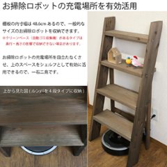 DIY組立キット ラダーシェルフ（奥行ワイド）◇国産杉【セミオーダー】 幅310〜400ｍｍ×4段〈受注生産〉画像