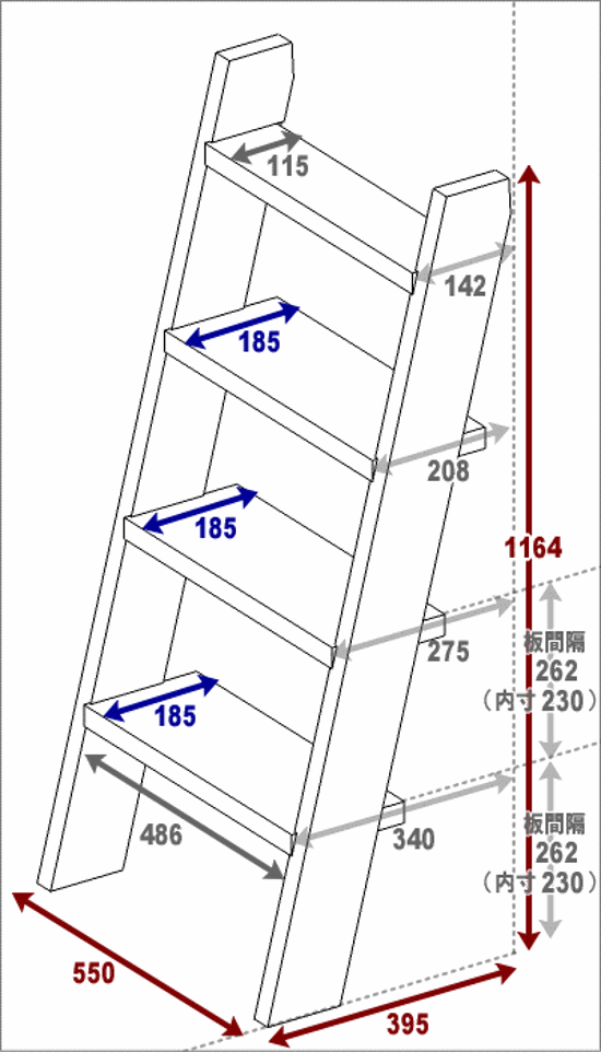 ラダーシェルフ（奥行ワイド）◇国産杉 幅550ｍｍ×4段画像