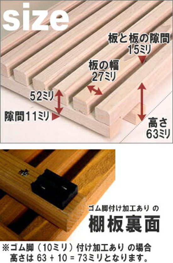 花台棚板Ｂ（細桟）タイプ　600-4P　幅600ｍｍ×奥行168ｍｍ画像