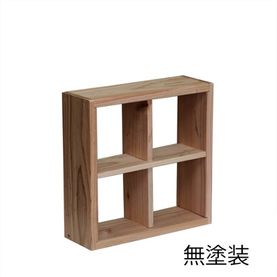 格子ラックミニ　120型　2Ｘ2　幅280ｍｍ×高さ280ｍｍ×奥行96ｍｍ画像