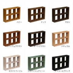 格子ラックミニ　120型　3Ｘ2　幅410ｍｍ×高さ280ｍｍ×奥行96ｍｍ画像