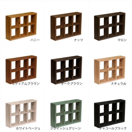 格子ラックミニ　120型　3Ｘ2　幅410ｍｍ×高さ280ｍｍ×奥行96ｍｍ画像