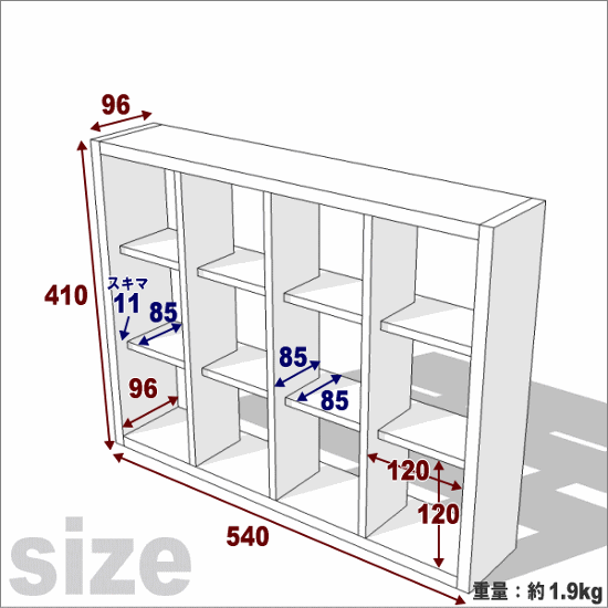 格子ラックミニ　120型　4Ｘ3　幅540ｍｍ×高さ410ｍｍ×奥行96ｍｍ画像