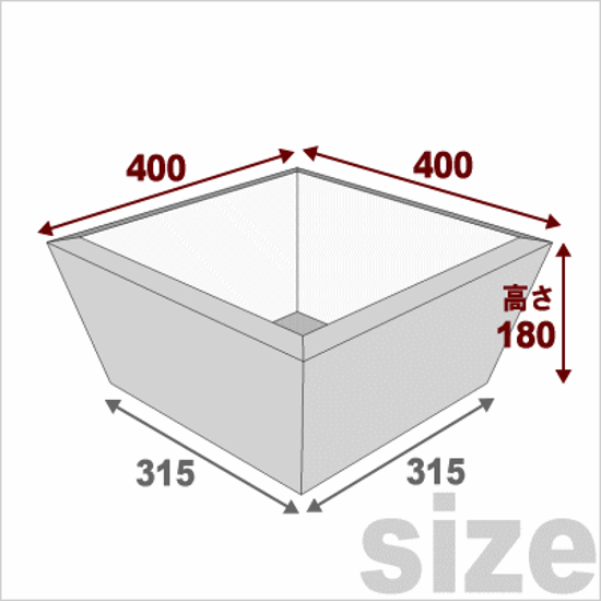 寄せ植えプランター（深底）ＸＬサイズ　幅400ｍｍ×奥行400ｍｍ×高さ180ｍｍ画像