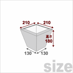 寄せ植えプランター（深底）ＸＳサイズ　幅210ｍｍ×奥行210ｍｍ×高さ180ｍｍ画像