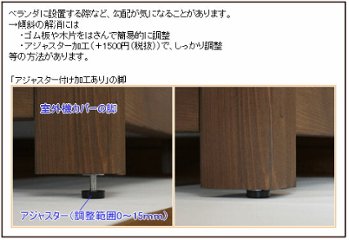 【シンプルタイプ】室外機カバー◇国産杉／横板 内寸：幅896ｍｍ×奥行397ｍｍ×高さ710ｍｍ 【国内生産 エアコンカバー 日よけ 遮熱 エコ 節約 おしゃれ】[受注生産]画像