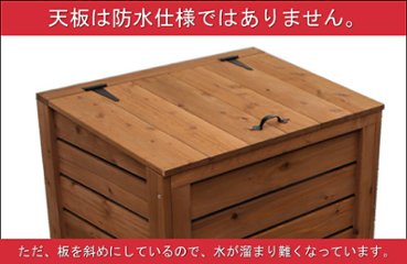 【完成品/ゴミ箱カバー】ウッディパコカ◇国産杉：横板 外寸：幅708×奥行517×高さ715＋10ｍｍ (内寸：幅635×奥行480×高さ650＋10ｍｍ)[受注生産]【ストッカー】画像