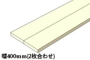 OLD ASHIBA 天板 （幅はぎ材/２枚あわせ）【縁無し】 厚35ｍｍ×幅400ｍｍ×長さ810〜900ｍｍ 〈受注生産〉画像