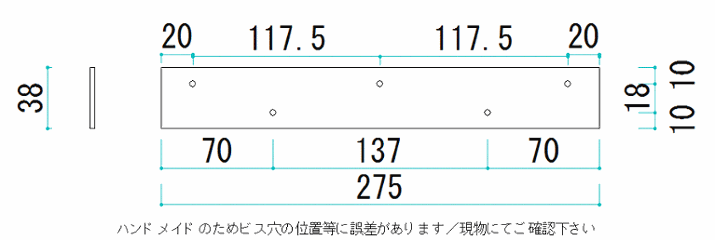 【黒皮鉄シリーズ】プレート（ワックス仕上げ） 厚み3ｍｍ×幅38ｍｍ×長さ275ｍｍ画像