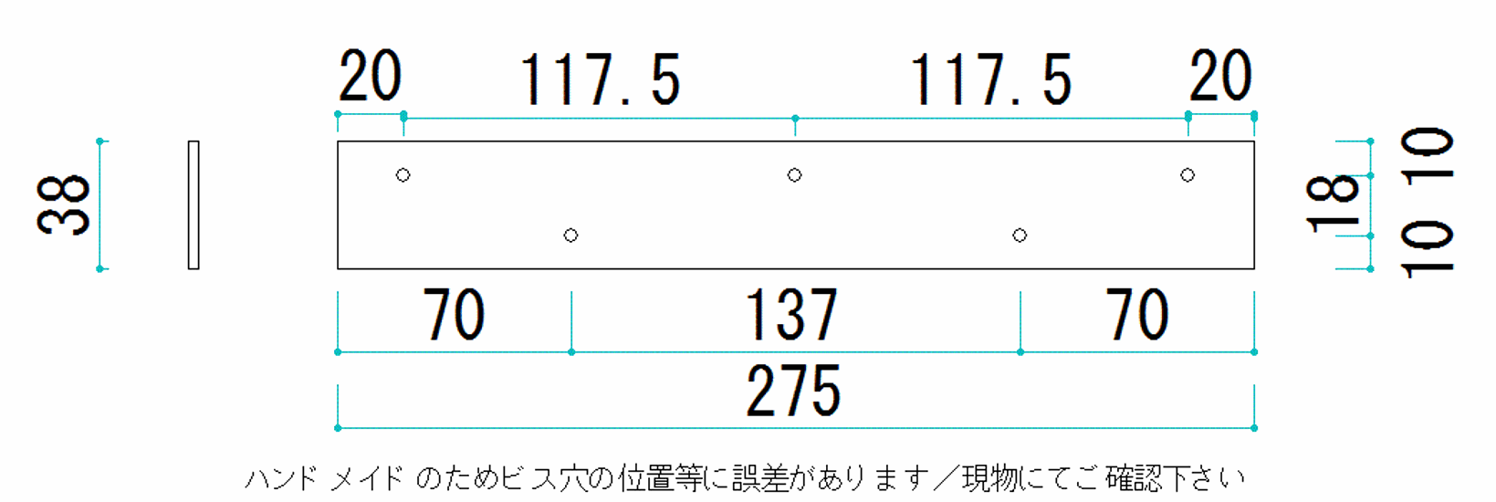 【黒皮鉄シリーズ】プレート（ワックス仕上げ） 厚み3ｍｍ×幅38ｍｍ×長さ275ｍｍ画像