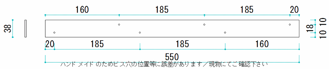 【黒皮鉄シリーズ】プレート（ワックス仕上げ） 厚み3ｍｍ×幅38ｍｍ×長さ550ｍｍ画像