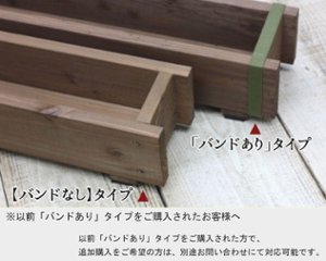 ダックス プランター100型（長さ600ｍｍ）【木製プランター】【スリムプランター】画像